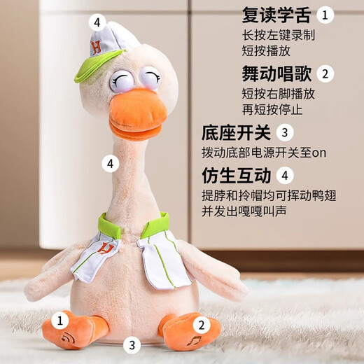 
Floating baby toys Baby Learn to Talk and repeat the ducks for 0 to 1 year old to consume physical strength and early education to coax the baby plush dolls for 61st. Repeat the cool ducks [USB charging version]