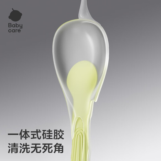 babycare宝宝硅胶软勺新生儿婴儿喂水勺子餐具儿童吃饭辅食碗勺