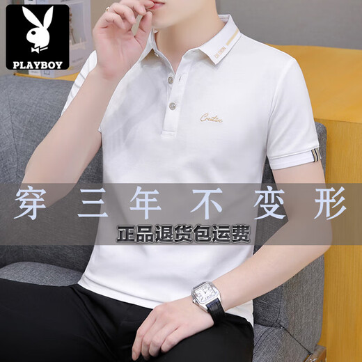 Playboy (Playboy) Summer Cool Ice Silk High-end Simple Cancual Thin Loin Business Business Cotton Forteced Fot Fot Fort Men's Emelcodery Polo страховка Pure Black 686 M 85-джин [Jin равно 0,5 кг]