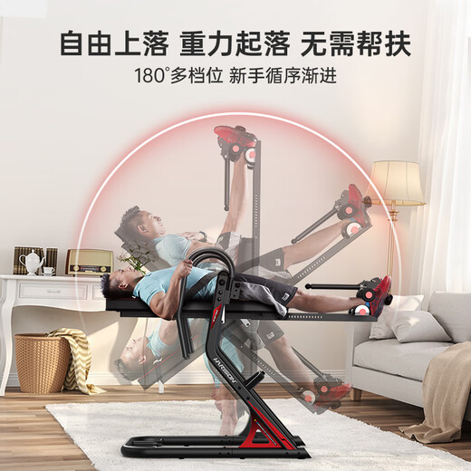 汉臣倒立机家用腰颈椎间盘倒挂倒吊辅助牵引拉伸器增高健身器材 [升级款]倒立机407|手动180°