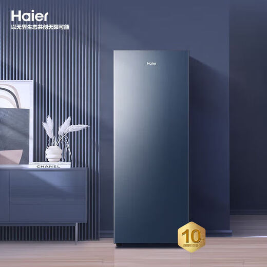 Haier 152-liter vertical freezer air-cooled frost-free refrigerator new level drawer-type small freezer fresh moisturizing deep-cooling quick-frozen seafood refrigeration and freezing BD-152WGHBM