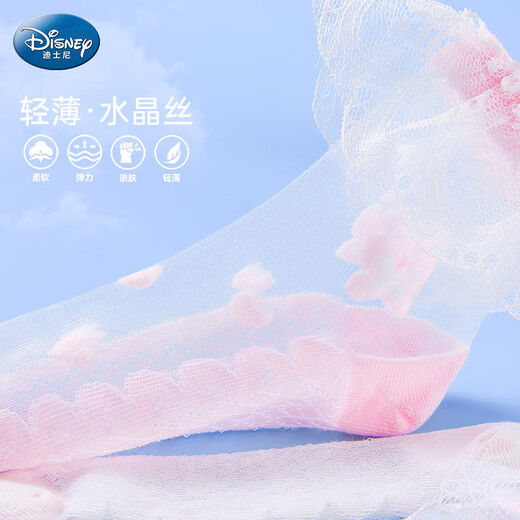 Носки Disney Girls Summer Thin Children's Socks Летние кружевные короткие носки хрустальные шелковые сетки носки UF1001 Butterfly 20-22