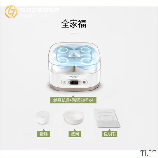 MIVM日本进口专用纳豆酸奶机智能家用酵素机家用发酵菌机全自动酸奶纳豆机 S12 +纳豆菌 无字版/有字版随机发