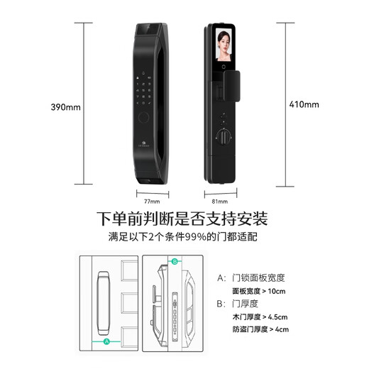 DESMAN smart door lock C-level lock cylinder 3D face recognition large screen fingerprint electronic lock Dasheng Q5FPro (lower photo version)