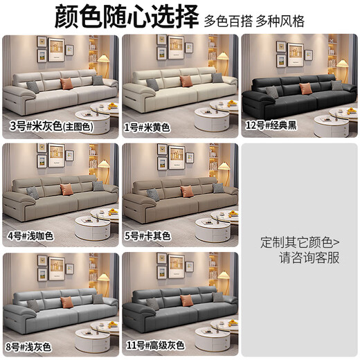 Jianxin genuine leather sofa living room 2025 new small apartment straight-row sofa modern simple leather sofa 868