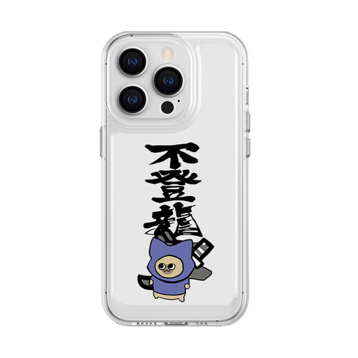 XMSJ damao not to betting on the dragon phone case Apple 15 Huawei mate 60 Monster Hunter iPhone 16 promax Xiaomi KSB2694 damao not really stored-transparent-space iPhone 15 Pro