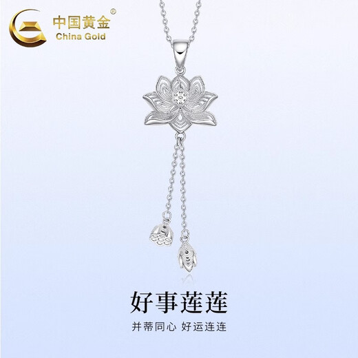 CHINA GOLD PT950 Platinum Lotus Pendant for Women, Platinum Necklace for Valentine’s Day, Practical Gift for Girlfriend’s Birthday PT950 Platinum Lotus Pendant, Approximately 4.6g, Free Silver Chain