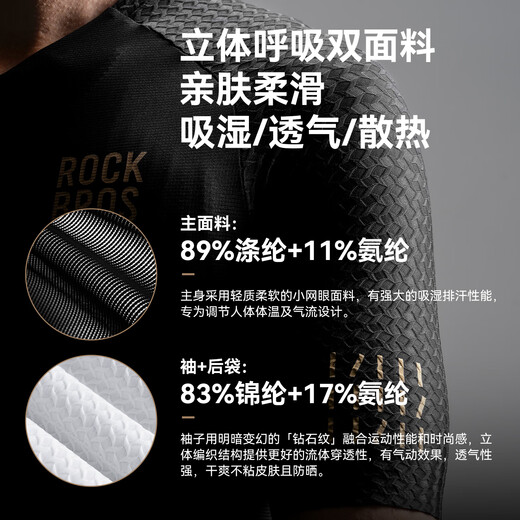 Locke Brothers Cycling Suit Short Sleeve Overalls Men's and Women's Mountain Road Cycling Clothes Summer Equipment Diamond Cycling Top - Extreme Night Black + Wright Shorts - Black L