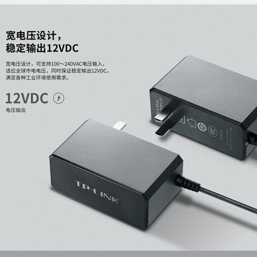 TP-LINK Industrial Switch Ethernet 8 port 5548 standard POE powered rail guide rail type 12V24 fiber router network hub converter 100 Gigabit Gigabit level network management 12V/24W ~ industrial power adapter ~