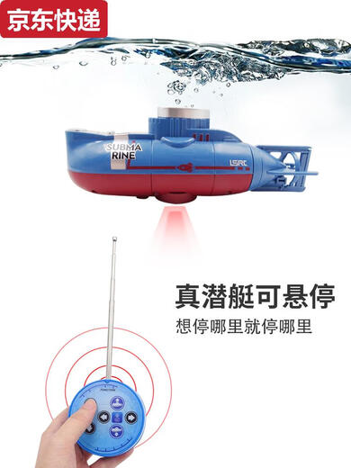 Duyin-U-Boot Mini Fernbedienungs-Kontrollboot für elektrische Unterwasserspielzeug-Netto-Lade-Artefakt-Uppmarine für Kinder können auf der Wasserjacht-Fernbedienungsschale die Starke Stromvereinbarung verwendet werden