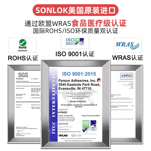 SONLOK管螺纹密封强力胶 螺丝锁固胶 耐高温可拆卸食品级认证 防松抗震动耐腐蚀螺纹膏状固定胶厌氧胶水 3271-50ml【高强度防震防油】