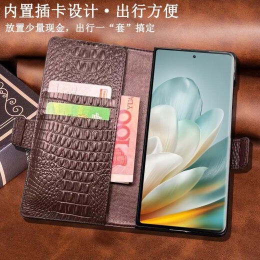 馨柏儿折叠屏翻盖皮套全包手机壳带扣钱包多功能智慧型外壳中轴全包保护壳套商务高级真牛皮真皮头层牛皮 头层牛皮荔枝纹丨棕色 荣耀magic Vs2