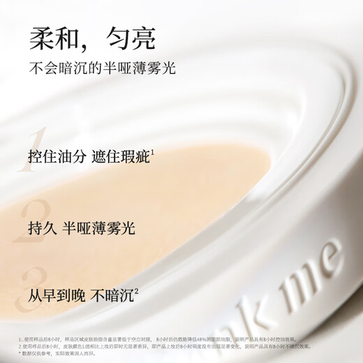 Blankme Traceless Long-Lasting Cushion Powder Cream N0.5-14g Oily Skin Cushion On Clearance