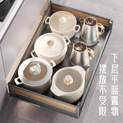 
Aux Kitchen Pull Basket Cabinet Drawer Bowl Basket Dish Storage Rack Double Layer Pull Basket Space Aluminum Pots and Tables Chopsticks Storage Cabinet [Wood Grain Series 700 Cabinet] Cabinet Interior Width 655-695