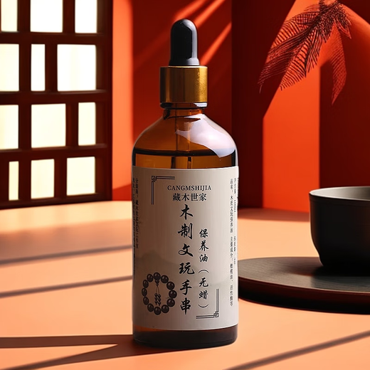 Zangmu Family Wooden Toy Bracelet Special Maintenance Oil Small Leaf Red Sandalwood Agarwood Huanghuali Golden Nan Care Toy Maintenance Oil Wooden Toy Maintenance Oil 100ml*1 Bottle