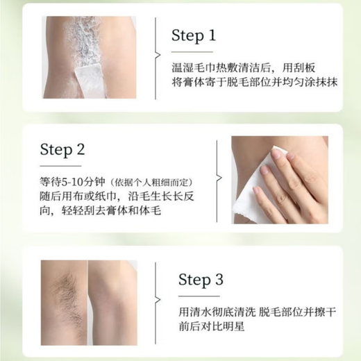 Su Xiuchen's Hair Removal Cream for armpits, limbs, armpit hair, and leg hair, specially designed for men and women to soothe private parts of the body, teenagers and students, 1 bottle/230g, free scraper