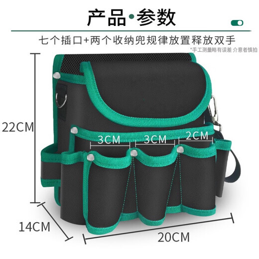 Laiji Tools Electrician's Special Tool Bag Canvas Repair Multifunctional Carpentry Belt Bag Durable Thickened Wear-Resistant Electric Drill Multifunctional Thickened Wear-Resistant Tool Bag (Pack Only)