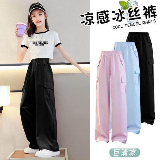 Yoyo One (Yoyo One) Girls 'Hosen Sommerdünne Arbeitshose 2025 New Children's Ice Silk Sports Sommer Big Children's Casual Weit-Bein-Hosen 9889 Weiß + 15029 Pink Purple (keine Schuhe) 150 150 cm