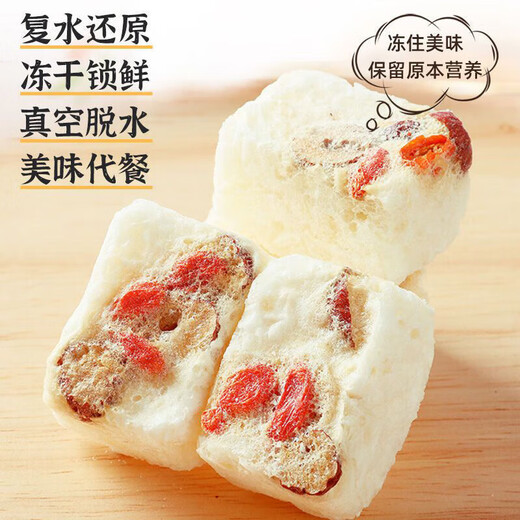 Pangdonglai Quality Freeze-getrocknetes Nest-Nest-Tremella-Suppe ohne kochend und brauen rotes Datteln Wolfberry Longan Box Independent Verpackung. Kaufen Sie 18 Packungen und erhalten Sie 24 Packungen [42 Packungen insgesamt] vier Geschmacksrichtungen gemischt