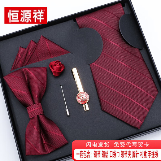 Hengyuanxiang 5-teilige Weinkrawatte für Herren Hochzeitsbräuung Fliege Fliege Square Schal-Krawatte Clip Valentinstag Geburtstagsgeschenk Burgund glänzend fünfteils Set 8cm Square Box Reißverschluss ohne Kiste