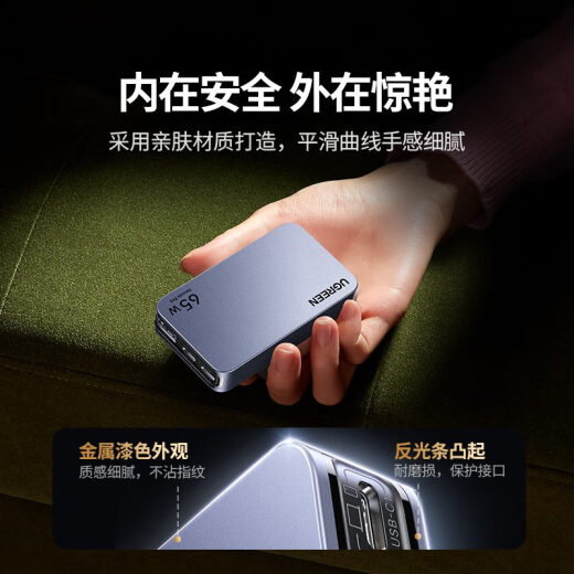 vivo65W饼干氮化镓闪充湃Pro充电器PD快充头轻薄小体积适用苹果手机ma 套装饼干氮化镓+1米双C线 15816