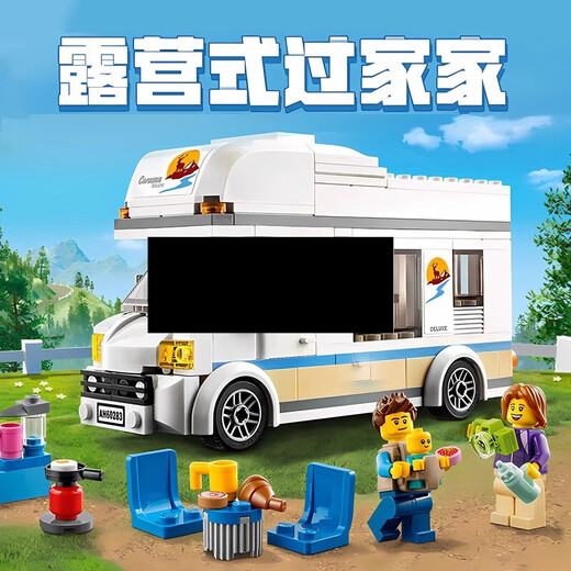 LISM积木乐高玩具60283城市系列旅行假日野营房车男孩子女孩拼装儿童 城市系列 男孩医院 11303