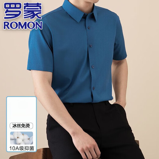 罗蒙（ROMON）高端轻奢冰丝无痕短袖衬衫男士夏季薄款高级感商务休闲弹力衬衣男 752-686-白色 41 (140-150斤)