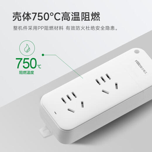 NVC NVC – boîte d'électricien à courant faible, multiprise sans fil, boîte de jonction domestique, deux petites multiprises à cinq trous