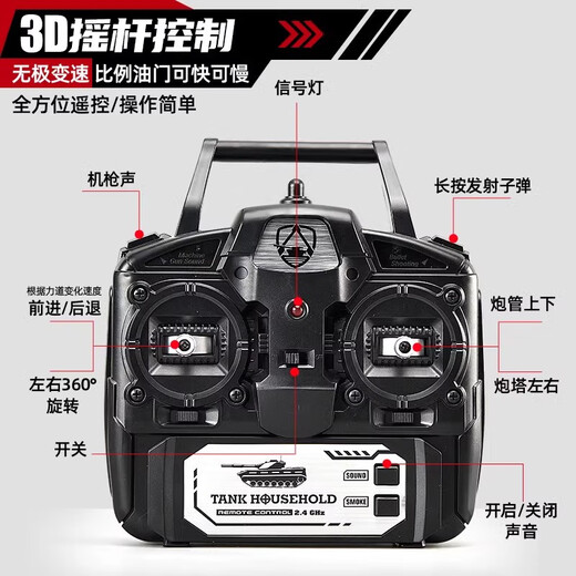 嘉识谢尔曼坦克履带车遥控专业男孩电动儿童合金汽车履带式M4A3模型成 合金履带旗舰版德国-虎式灰冒烟 2组大容量电池送遥控电池+精美礼