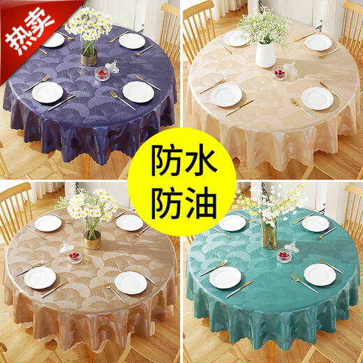 Baifei European style waterproof, oil-proof, anti-scalding, no-wash tablecloth, hotel restaurant home round large round table tablecloth, tablecloth, evergreen-coffee, round 180cm (recommended diameter within 1.4 meters)