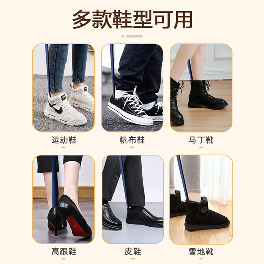 Bingyou magnetic long-handled shoehorn, shoe stretcher, extended shoe handle, shoe puller, shoe lifter, shoe lifter, shoe lifter, shoe lifter, shoe lifter, shoe lifter, shoe lifter, shoe lifter, shoe lifter