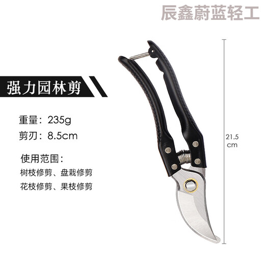 热卖SK5粗枝剪园林园艺修枝剪修剪果树剪花卉稀果剪采摘水果神器 园艺修枝剪GARDENA12202