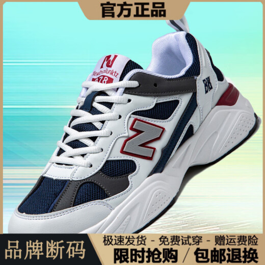 New Balance Men y mujeres zapatos de papá nuevos zapatos deportivos casuales nuevos suela gruesa de alta calidad Zapatos de carrera transpirables de alta luz pareja de papá zapatos de papá-LD878-Dark Gray Break Código Special 40 estándar Código deportivo estándar