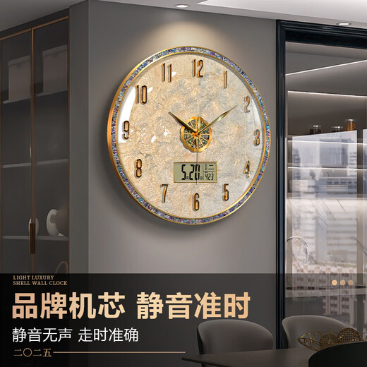 Zunner wall clock living room 2026 new light luxury high-end home high-end modern simple high-end art clock wall hanging perpetual calendar model large size