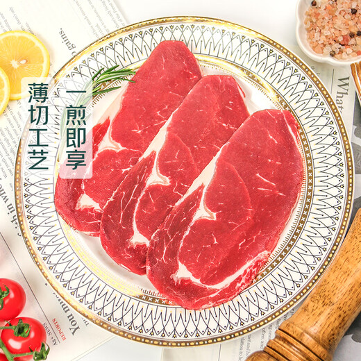 Barbecue Season Imported Grain-fed Thin-cut Eye Steak 200g