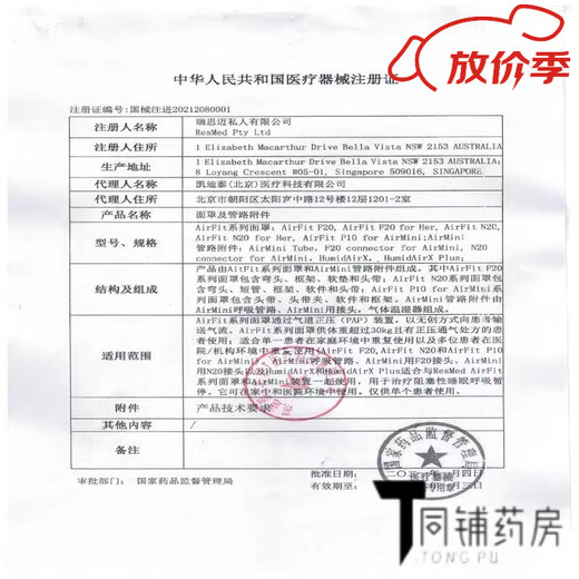 Les ventes directes officielles de la pharmacie Zhen 1696 Herbal Qian Xianxiu Set Box Business WeChat Zhen 1696 Xianxiu Set Essential Huile Universal pour les hommes et les femmes 1696 Fruit Drink 1 Box