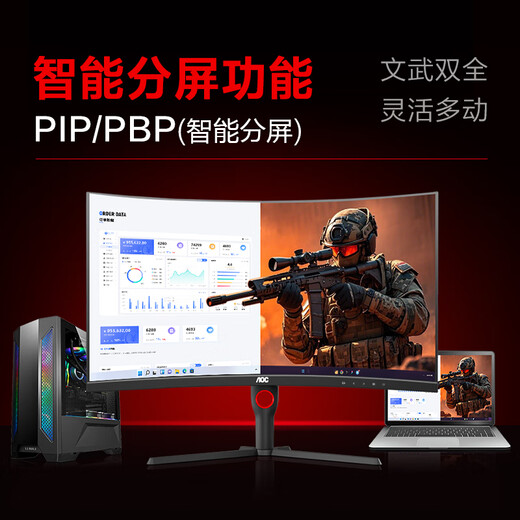AOC 31.5英寸2K高清高刷电竞显示器1MS响应低蓝光不闪屏台式电脑外接笔记本液晶游戏直面曲面显示屏幕 CQ32G10Z 2K曲面240HZ 1000R