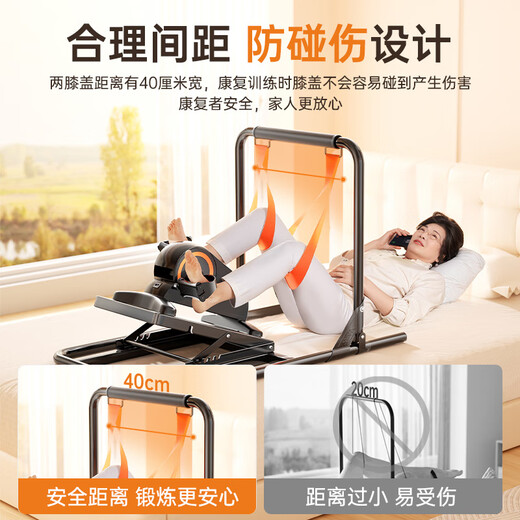 Aigore bed-ridden rehabilitation training bicycle for the elderly with leg paralysis on the bed and upper and lower limbs linkage hemiplegia rehabilitation fitness equipment A212PRO four-limb linkage bed model + leg protection gear + pull ring