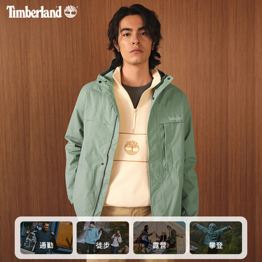 
Timberland official men's functional wind charge jacket outdoor waterproof windproof jacket A695W A695WEC6/Green Bay L