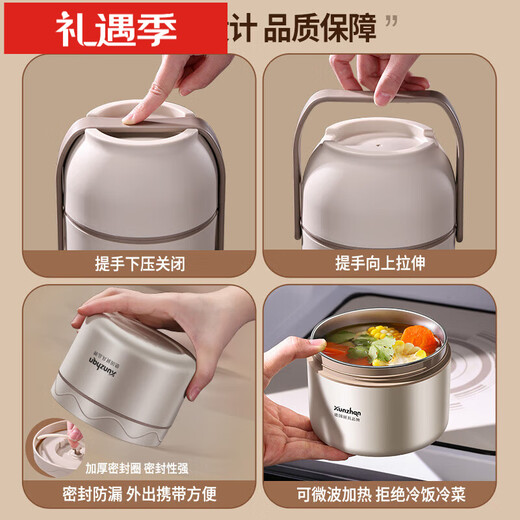 IosnJapan imported quality 316 stainless steel insulated lunch box for office workers, extra long insulated lunch box barrel, three layers 304 1304 stainless steel - cocoa brown two layers, free warranty