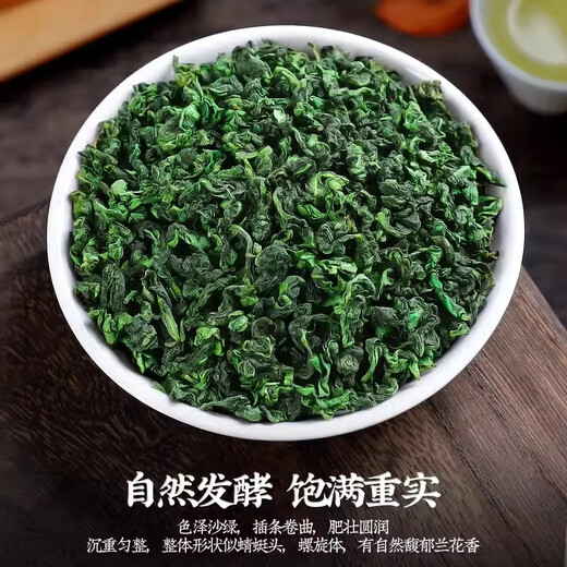 胖东来茶叶安溪铁观音浓兰花香自己喝特级清香型2025新茶乌龙茶叶 500g 原产高山茶送礼盒装京官方店东自旗舰營