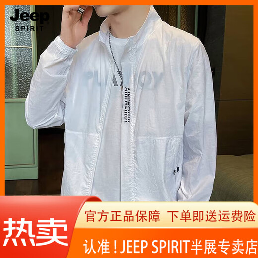 JEEP SPIRIT Jeep Ice Silk Sunscreen Clothes Men's Summer Outdoor Fishing Skin Clothes Hatless Stand Collar Trendy Sunscreen Clothes Jacket 9911 Gray L