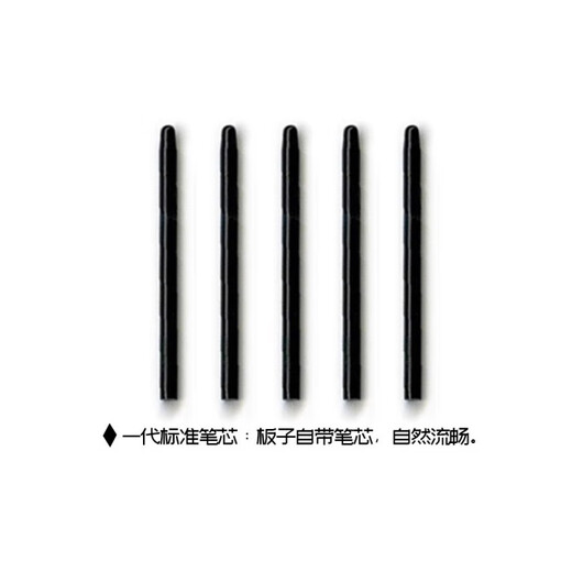 WACOM Digital Tablet Nachfüllbambus CTL-460 660 470 471 671 672 handgemelte Board-Tipp zweite Generation anwendbares Modelldiagramm 0x0cm