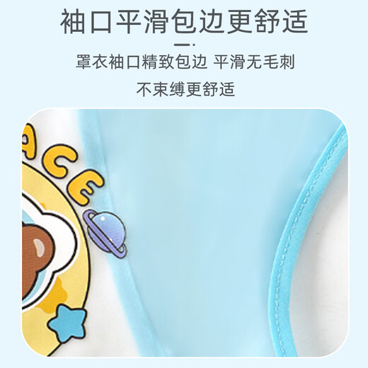9i9 baby meal clothing summer sleeveless bib waterproof and dirty splash-proof clothing painting clothes 2 packs A459