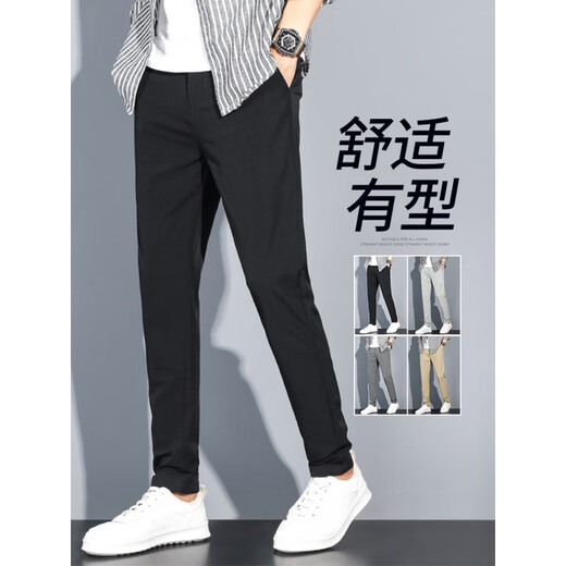 Mit reinem Yishion-Männern Frühling und Sommer Casual Hosen gerade schlanke Hosen koreanischer Stil trendige Herrenhosen 2025 neue schwarze lange Hosen Männer 9902-schwarz neun Punkt 28 zwei Fuß eins