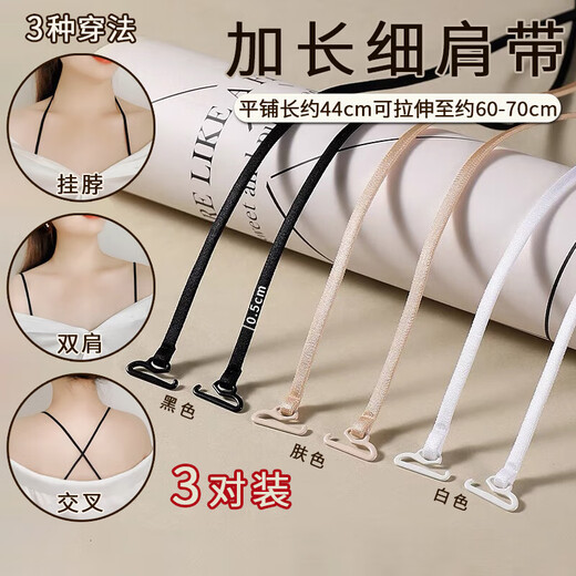 Beautifully made spaghetti strap bra with extended back cross halter neck bra extension with beautiful back invisible and exposed bra replacement strap black+white+skin 5mm wide extended bra shoulder straps 3 pairs