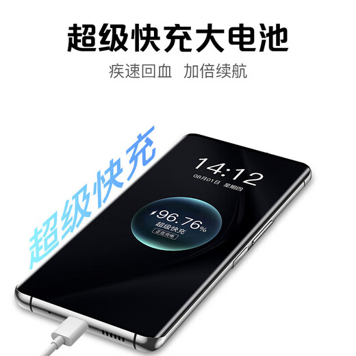 OP70ultra 2025 Neues Modell ist für den Markt verfügbar, ein gebogenes Bildschirm 5G-Mobiltelefon, eine spezielle Subvention von 20% Ultra-Clar-2K-Augenschutz großer Bildschirm, Octa-Core-Flaggschiff-Kern, starke Leistung, großer Batterie, großer Speicher, weiß 20 GB+128 GB