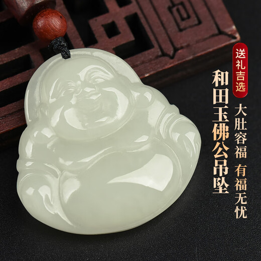 Phoenix Jewelry Hotan Jade Buddha Pendant Women's Maitreya Buddha Natural Jade Necklace as a Birthday and New Year Gift for Mom