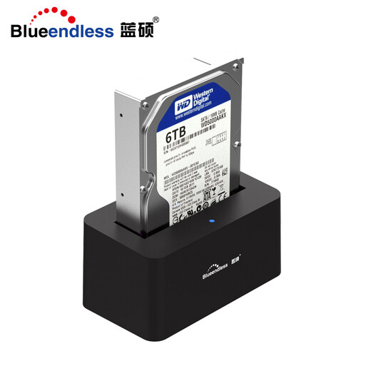 BLUEENDLESS HD09 2.5/3.5-inch hard drive box mobile hard drive base