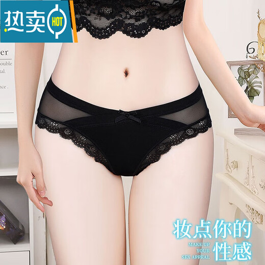 亚慕兰性感蕾丝女士内裤女夏季薄款无痕低腰透气抗菌纯欲少女三角裤 689蓝色+灰色+黑色 L （110-130斤）